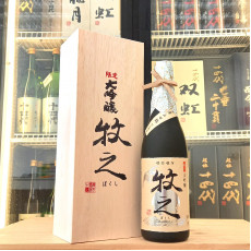 牧之 大吟釀 720ml