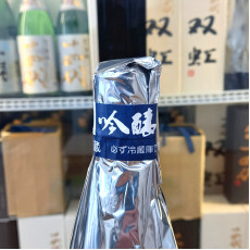 磯自慢 純米吟釀 生詰 1800ml