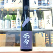而今 きもと 秋津 山田錦 火入 純米吟釀 720ml