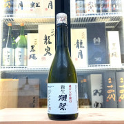獺祭 新生 45 純米大吟釀 720ml