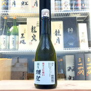 獺祭 新生 45 純米大吟釀 720ml
