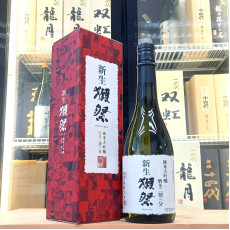 獺祭 新生 二割三分 純米大吟釀 720ml