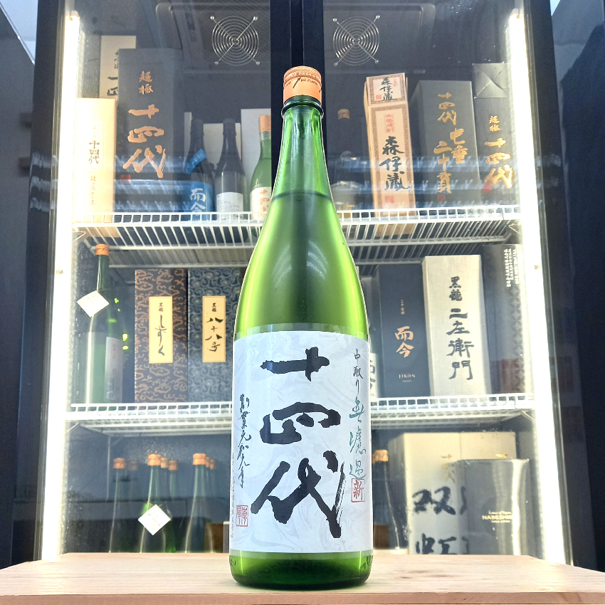 十四代 角新 無濾過 純米吟釀 生酒 1800ml