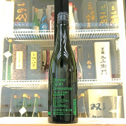 大嶺3粒 季節限定 出羽燦燦 無濾過生原酒 720ml