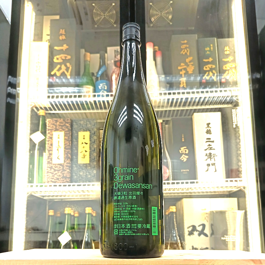 大嶺3粒 季節限定 出羽燦燦 無濾過生原酒 1800ml