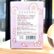 KiraKira 櫻花酒 1套3支