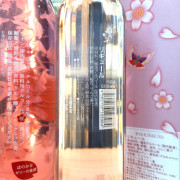 KiraKira 櫻花酒 1套3支