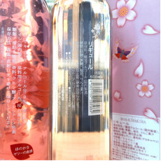 KiraKira 櫻花酒 1套3支