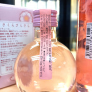 KiraKira 櫻花酒 1套3支
