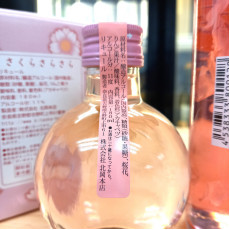 KiraKira 櫻花酒 1套3支