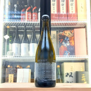 新政 Invisible Pink Unicorn NV 貴釀酒 760ml