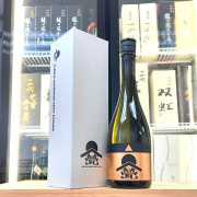 䉚 金鉾 △ 瓶燗 無濾過原酒 720ml (荒走)