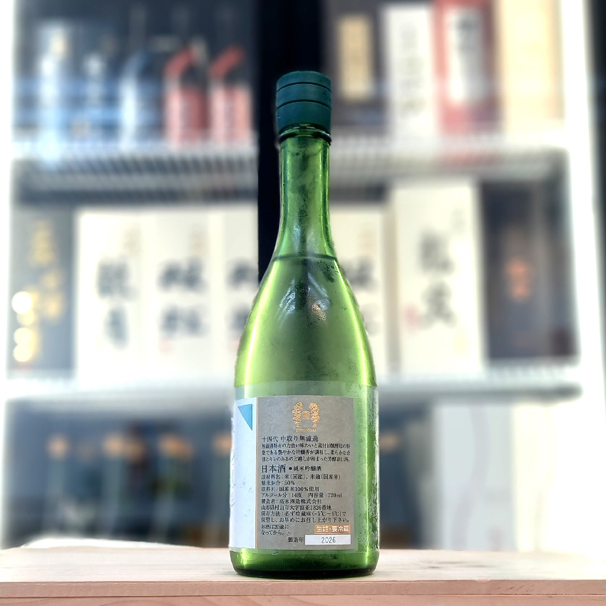 十四代 中取り 無濾過 純米吟釀 720ml