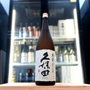 久保田 萬壽 純米大吟釀 1800ml