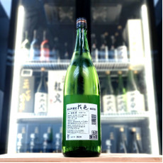 花邑 秋田酒こまち 純米吟釀 生酒 1800ml