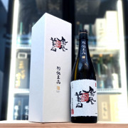 鳳凰美田 別誂至高 大吟釀 瓶燗火入 720ml