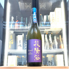 花陽浴 山田錦 磨き四割 純米大吟釀 無濾過 生原酒 (直汲) 1800ml