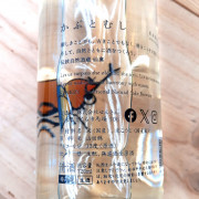 仙禽 かぶとむし甲蟲 無濾過 生原酒 720ml