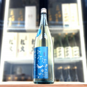 日高見 夏の 純米吟釀 1800ml