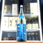 日高見 夏の 純米吟釀 1800ml