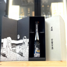 黑龍 x 宇宙兄弟 - 跳 750ml (氣泡酒)