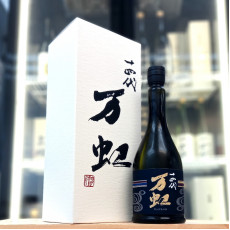 十四代 万虹 斗瓶囲い冰溫熟成大極上諸白 純米大吟釀 720ml