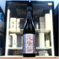 花陽浴 彗星 無濾過生原酒 純米大吟釀 1800ml