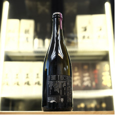 新政 紫八咫 再仕込 貴釀酒 2025 750ml