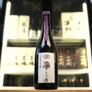 新政 紫八咫 再仕込 貴釀酒 2025 750ml