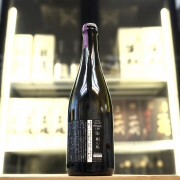 新政 紫八咫 再仕込 貴釀酒 2025 750ml